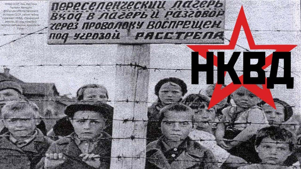 Jedną z nieludzkich kar stosowanych przez NKWD było rozdzielanie rodzin.